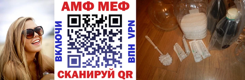 АМФЕТАМИН 98% Иланский