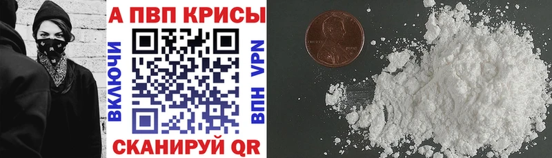 А ПВП кристаллы  Иланский 