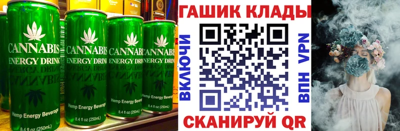 Cannafood марихуана  купить наркоту  KRAKEN ссылки  Иланский 
