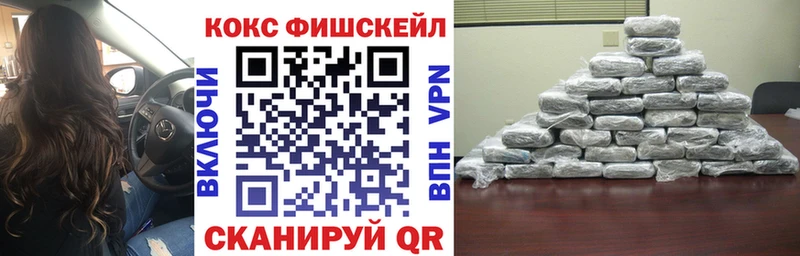 COCAIN Перу  где купить наркотик  Иланский 