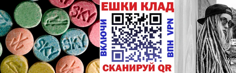 kraken вход  купить   Иланский  ЭКСТАЗИ круглые 