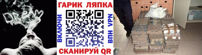 Гашиш гарик  дарнет шоп  Иланский 