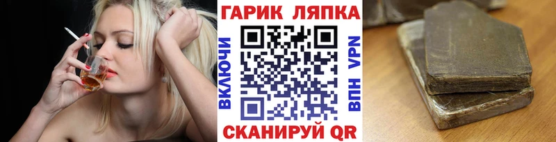 ГАШ Изолятор Иланский