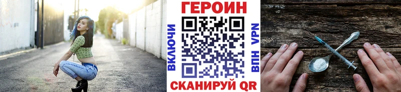 Героин Афган  даркнет сайт  Иланский 