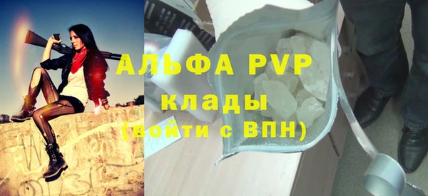 дурь Горно-Алтайск