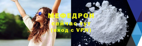 дурь Горно-Алтайск