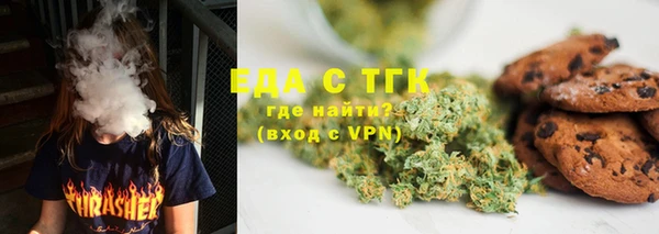 а пвп мука Горнозаводск