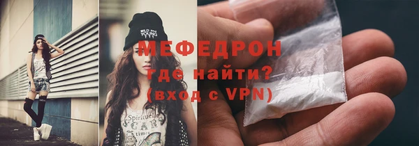 ALPHA-PVP Горняк