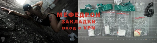 ALPHA-PVP Горняк