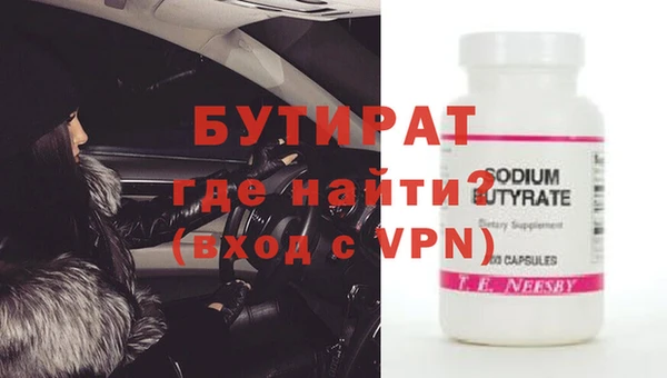ALPHA-PVP Горняк