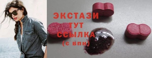 дурь Горно-Алтайск