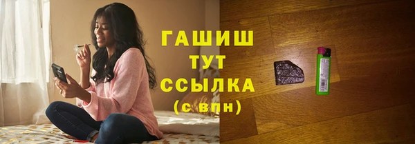 дурь Горно-Алтайск