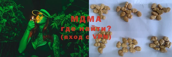 ALPHA-PVP Горняк