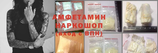 а пвп мука Горнозаводск