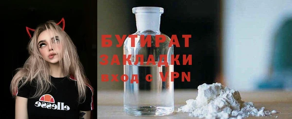 ALPHA-PVP Горняк