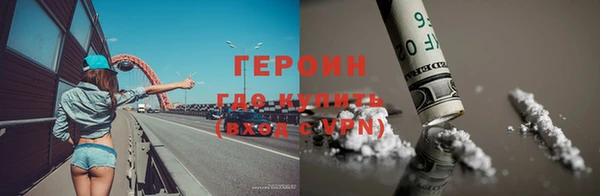 дурь Горно-Алтайск