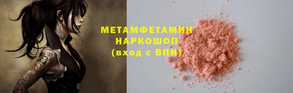 ALPHA-PVP Горняк