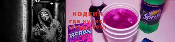 а пвп мука Горнозаводск