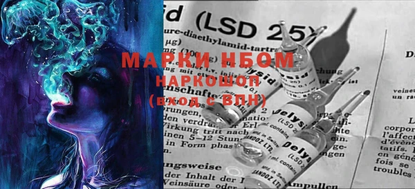 MDMA Пересвет