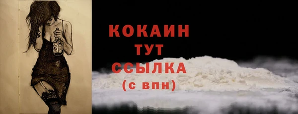 а пвп мука Горнозаводск