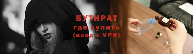 дурь Горно-Алтайск