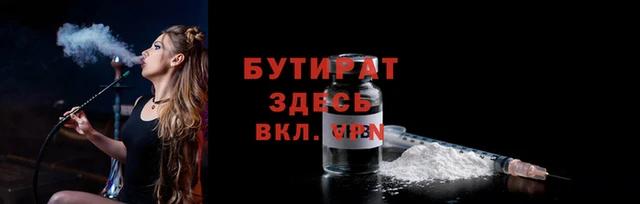 а пвп мука Горнозаводск