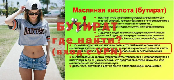 а пвп мука Горнозаводск