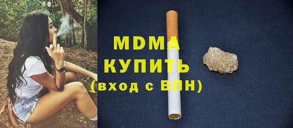 ALPHA-PVP Горняк