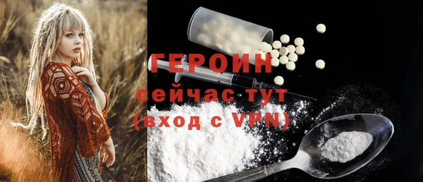 ALPHA-PVP Горняк