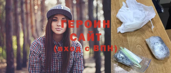а пвп мука Горнозаводск