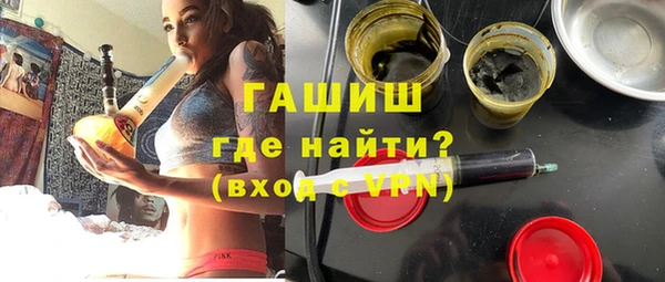 дурь Горно-Алтайск