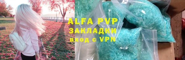 ALPHA-PVP Горняк
