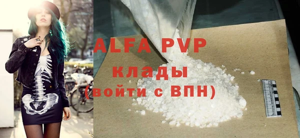 дурь Горно-Алтайск