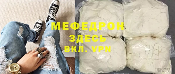 дурь Горно-Алтайск