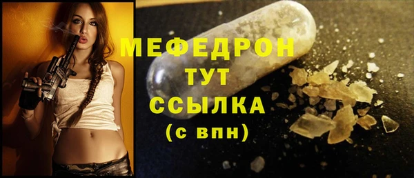 ALPHA-PVP Горняк