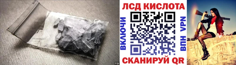 LSD-25 экстази ecstasy  hydra tor  Иланский 