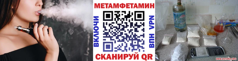 закладки  Иланский  мега как войти  Первитин пудра 