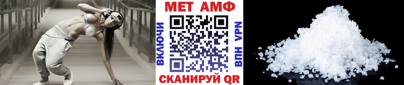 Первитин пудра Иланский