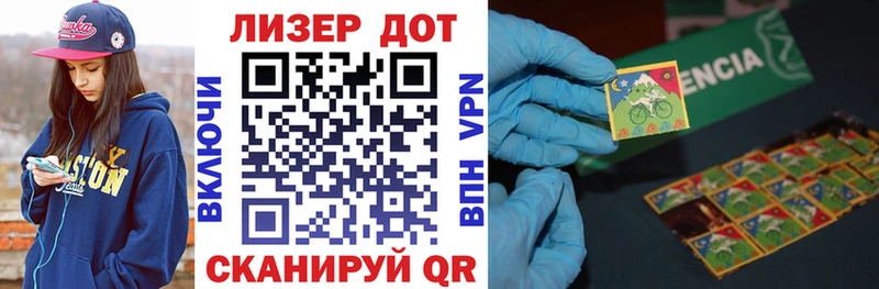 Наркотические марки 1,8мг  гидра как войти  Иланский  купить  