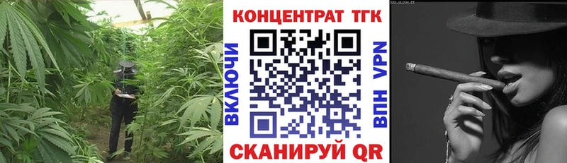 Дистиллят ТГК вейп Иланский