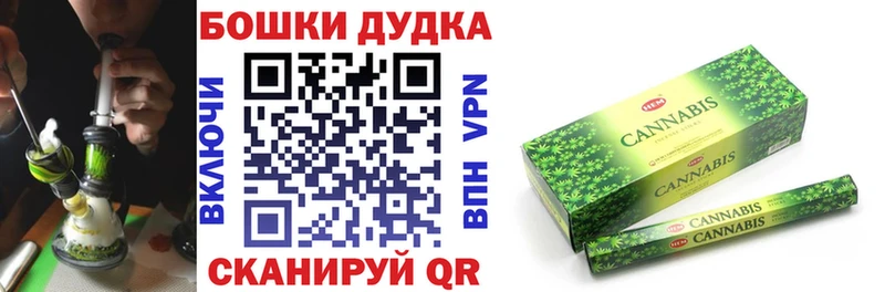 Бошки Шишки Amnesia  кракен зеркало  Иланский 